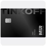 Дебетовая карта Тинькофф банк (именная на дропа) в Красноармейске Дебетовая карта Тинькофф банк (именная на дропа) в Красноармейске